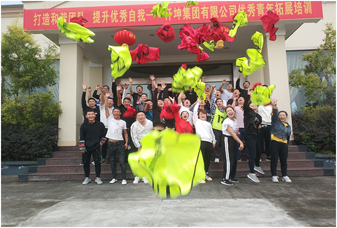打造和諧團(tuán)隊(duì)、提升優(yōu)秀自我” 仟坤集團(tuán)舉行優(yōu)秀青年拓展培訓(xùn)