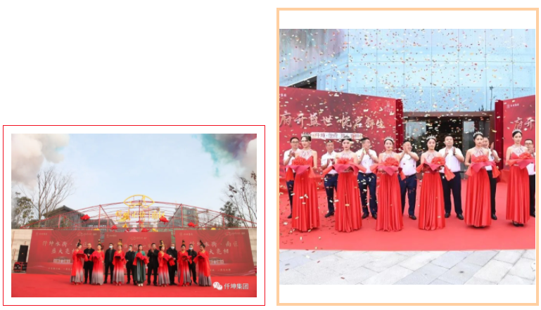致敬2021！相擁2022！發(fā)揚“傳承、創(chuàng)新、高質(zhì)量發(fā)展”的理念，創(chuàng)造集團(tuán)更加美好的明天