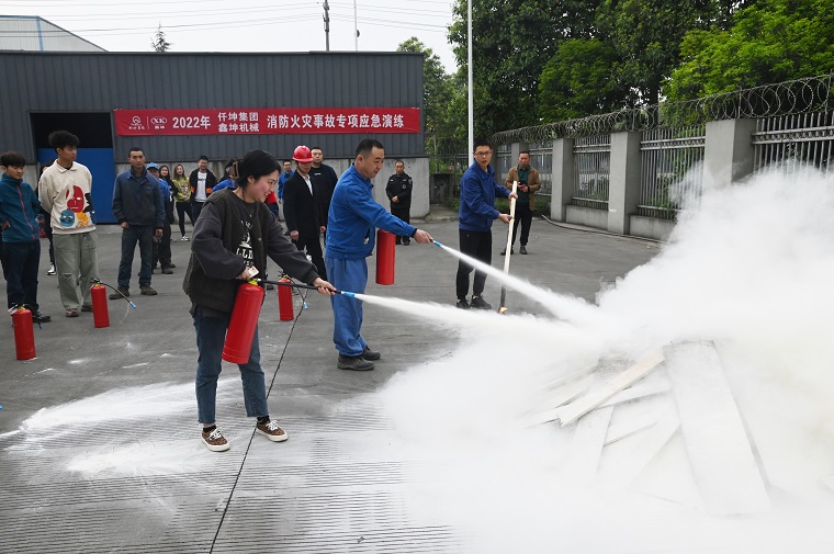 仟坤集團、鑫坤機械聯(lián)合開展 “2022年消防演練”